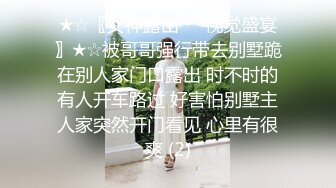 外表矜持 私下浪荡，性感白丝美腿站着被大鸡巴操，超嫩小骚逼干的淫水泛滥