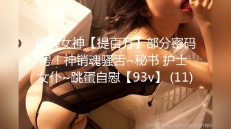 (中文字幕) [MIAA-307] 为了帮助爸爸每天被变态中年上司撕破丝袜大力抽插的女儿