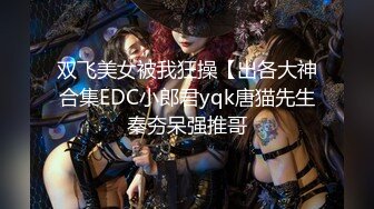 ★☆《魔手☛外购☀️极品CP》★☆美女如云商场女厕逼脸同框正面偸拍超多年轻小姐姐小少妇方便，牛仔短裤美少女的干净白虎逼简直太顶了《魔手☛外购☀️极品CP》美女如云商场女厕逼脸同框正面偸拍超多年轻小姐姐小少妇方便，牛仔短裤美 (5)