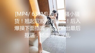 《顶级⭐福利》推特S级高端外围女模kyara_Sss大胸蜜桃臀被土豪包养自拍制服啪啪视频超级爽听声就让人受不了