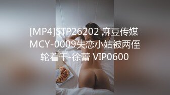 佩奇小哥-出品探探极品身材的美臀D奶