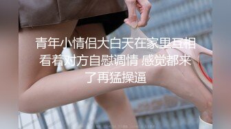 【长发居家女友】被帅气小哥哥后入啪啪操逼再换传教士一顿猛入无套内射一逼相互舌吻表情相当享受