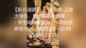 《极品反差?骚妻泄密》推特S级身材美艳翘臀女神【小可爱】不雅私拍~旅游露出性爱野战公共场所啪啪各个地方都是战场