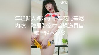 欧美风嫩妹~水蛇腰~马达臀【你的KK】一米七淘宝模特混血美女跳裸舞【70V】 (12)