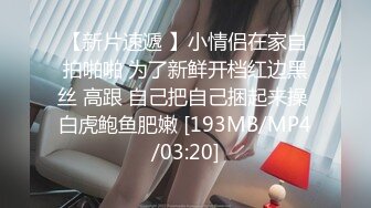 [MP4/464M]2/9最新 美女秘书被领导左床干到右床很满足瘫软在床上VIP1196