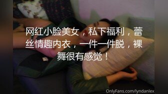 骚货【小洛宝】颜值美少女 摆弄骚穴很想被操 翘起屁股后入一脸享受