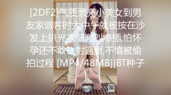 [MP4/634MB]【超清摄像头】淫水超多女孩男友出轨纹身小骚货