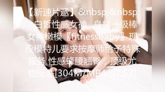 【超推荐??会尊享】最新皇家华人AV剧情新作-巨乳嫩妻在老公面前无奈下海高潮不断 蒙眼狂操高潮 高清720P原版首发