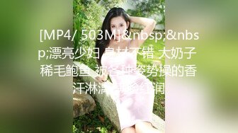 天美传媒TMP0081性感老师的课后性爱辅导