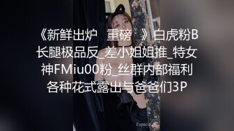 出轨小荡妇苗条身材美艳新婚人妻 出轨偷情约炮 撅高高屁股主动用小穴迎接大肉棒 高跟紧身牛仔裤诱惑拉满