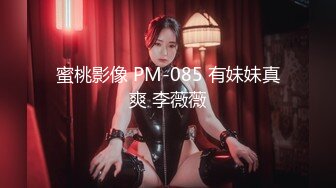 MDX-0177痴女路边捡屍醉汉-秦可欣