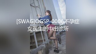 QQ弹弹的，bb又很紧温润。做起来很舒服。要让更多人品尝我