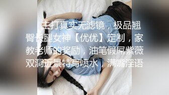 [MP4/613MB]【反差婊子】精选10位反差婊子生活淫乱视图合集【四十九】