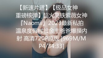 [MP4]STP32861 蜜桃影像传媒 PMA001 新婚妻子的性爱鸳鸯浴 雨婷 VIP0600