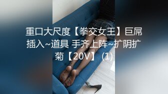 扩张一个多月已经可以四指入肛了