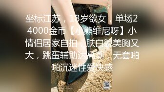 性世界 XSJ-100《奇淫三国》之桃园三结妓-优娜