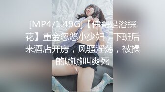 【新片速遞】&nbsp;&nbsp;夹子音新人萝莉美少女！娇小身材双马尾！撩起小背心贫乳奶子，按摩器震动小穴，手指插入扣弄[714MB/MP4/01:02:09]