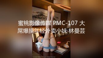 ⭐清纯乖巧学妹⭐清新校园小仙女 如玉般的身体，趴床上翘起小屁屁迎接大肉棒进入，小母狗的姿势被大肉棒操上天！