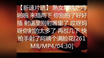 [MP4/741M]极品尤物网红美女，镜头前和炮友大战一番，脱下包臀裙，站立后入抽插，坐在...