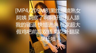 [MP4/ 493M] 极品美女姐妹花！幸福老哥双飞！双女舌吻调情，大屌抢着舔，主动骑乘位插骚穴