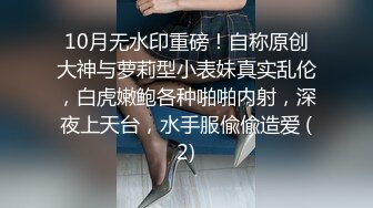 气质人妻少妇寂寞难耐被小鲜肉勾引出轨约至酒店偷情 身材极品唇红齿白