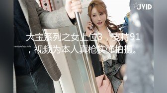 麻豆传媒 MDHT0016 奇淫旅社 女总裁的性交易 夏晴子