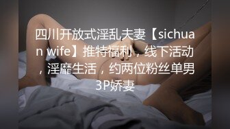 骚货一天两次，我让她试试冰火两重天