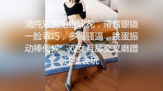 《人气网红最新》露脸才是王道！推特28万粉无毛馒头逼36D纯欲少女【兔子布朗尼】私拍2 百合露出调教啪啪多种多样 (16)