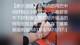 [MP4/1.1GB]雲盤王者泄密③露臉才是王道！對話淫蕩，藝術學院高顏美女出租房被四眼男友各種玩肏噴水