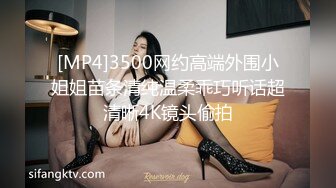 STP22089 小少妇骑身上舌吻，洗完澡开操互摸调情，抬起双腿抽插猛操，爽了呻吟娇喘连连