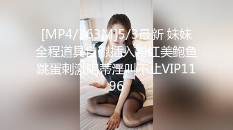 勾人小妖精大神〖鸡教练〗18+COS游戏，妹妹的特殊的惩罚方式 可爱娇嫩的小脚丫穿上丝袜给哥哥足交 骑乘榨精