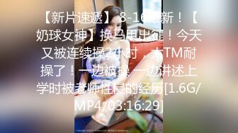 [MP4/ 1.42G]&nbsp;&nbsp;娇小年轻女友和猥琐头套男啪啪做爱，卫生间花样调教，无套爆菊花