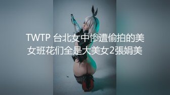 IPZ-773 [无码破解]在公共场所不知情的情况下突然安排男优插入 桃乃木香奈