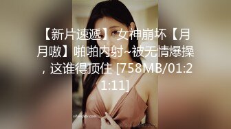 [MP4/397MB]自制字幕 嗲嗲温柔黑丝小姐姐肤白貌美气质佳，骑马摇曳显风骚