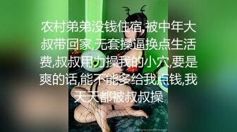 微博网红工口小妖精 边看爽片边揉美鲍 白浆弄一嫩逼 阴部写淫字