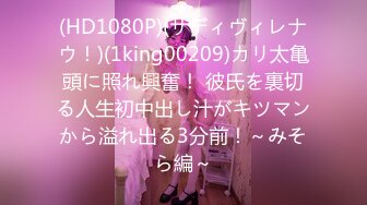 B站二次元知名Up主runa酱Coser5000元酒店援交事件