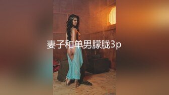 OnlyFan 一日女友的漂亮姐姐 下-终章