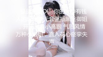 【唯美推薦】淫亂反差女神『麗雅』極品媚黑專場 黑屌扛腿猛烈抽插騷貨女神 第③彈 高清720P原版無水印 (8)