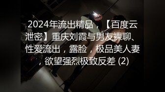 最新购买原版《师生门第三部》湖南某校闷骚大一女生（露脸）主动约秃顶男教授酒店开房老头真会玩拿震旦辅助