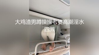 炮友自慰绝对骚