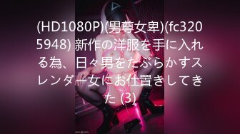 【2020独家】大学城酒店风情❤热恋情侣、搂搂抱抱、一不留神就亲上嘴了 抱上床猛插 年轻真好 连着干了好几炮啪啪 (2)