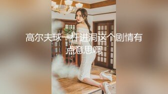 超颜值极品御姐女神『狐不妖』 性感OL包臀裙公司白领女神 调教下贱公狗被反杀，气质御姐女神被操到骚叫不停