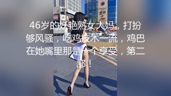 酒店内部员工女厕全景偷拍多位美女职员的小黑鲍2 (4)