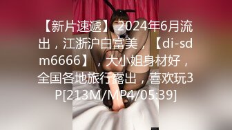 [MP4]STP29876 皇家华人 RAS-0283《金鱼报恩》情人节限定宠物女友 VIP0600