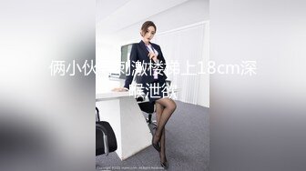 [MP4/ 2.36G]&nbsp;&nbsp; 极品暴力巨乳巨乳骚女友和男友激情啪啪 无套暴力抽插淫声浪叫不止 操的巨乳乱颤 连操两炮干尿了