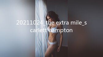 20211024_the extra mile_scarlett hampton