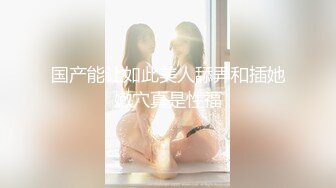 FC2PPV-2373744 无修正流出 S级的美女模特 完全被她的极品美鲍迷住了