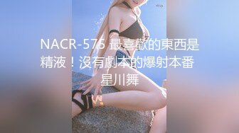 蜜桃臀极品美女与外教男友激情做爱 完美身材与大鸡巴更般配