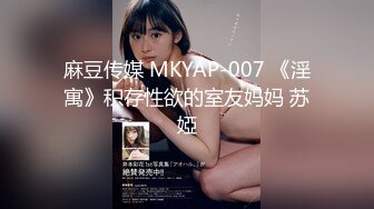 国产麻豆AV MDX MDX0085 心机婊的上位手段 夏晴子