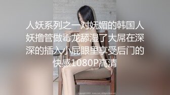 ✿学院风萌妹✿清新小可爱〖TopSweetBaby〗同父异母的妹妹和她妈妈一样淫荡，眼镜娘可爱继妹被哥哥按在桌子上操